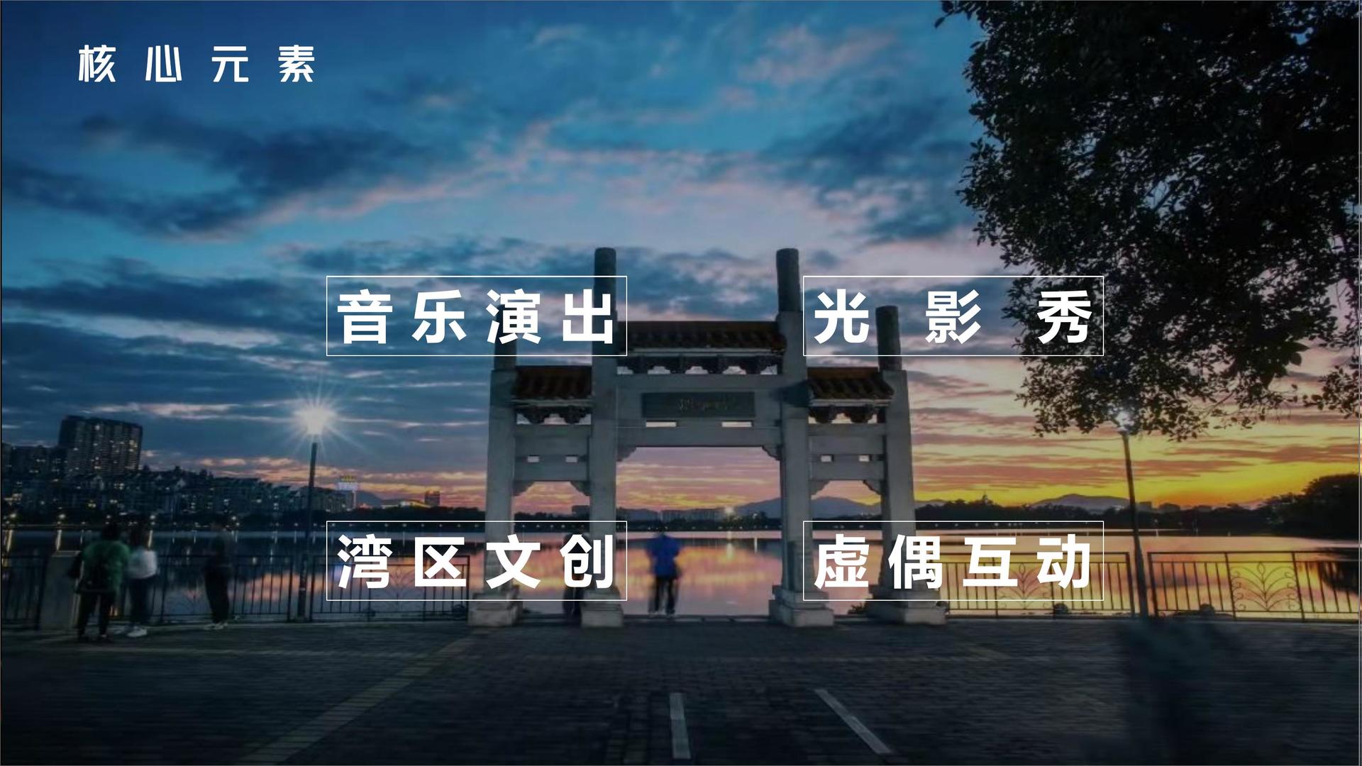 环境戏剧《旧厂房》
